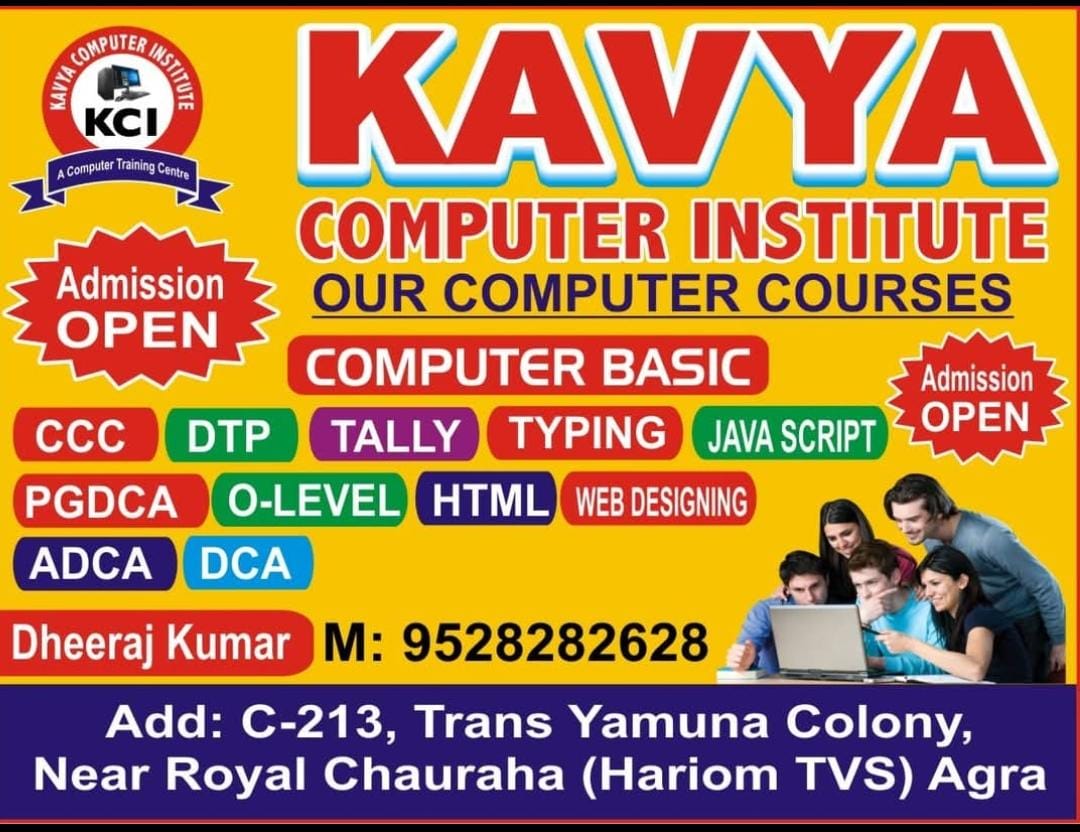 Kavya Computer Institute